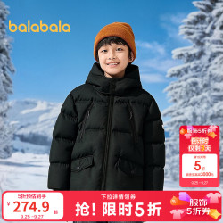巴拉巴拉 儿童羽绒服 灰鹅绒 咖绿色调00354 140