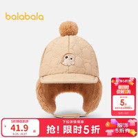 巴拉巴拉 儿童帽子男童女童护耳帽毛绒保暖小章鱼刺绣精致时尚户外 咖色调00355 80cm（适用头围48cm6-18个月）