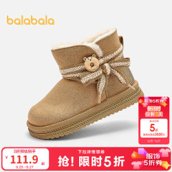巴拉巴拉 女童雪地靴加绒厚底靴子冬季甜甜圈防滑棉靴一脚蹬休闲鞋 浅土黄30701 30 (脚长18.3-18.7/内长19.7)