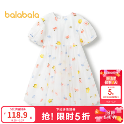 巴拉巴拉 童装女童连衣裙2024夏装 白红色调00416 130cm
