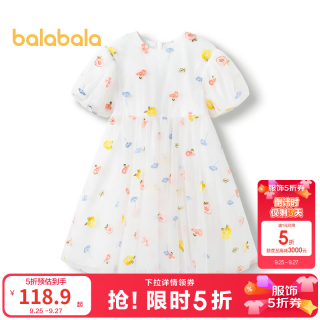 巴拉巴拉 童装女童连衣裙2024夏装 白红色调00416 130cm