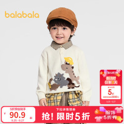 巴拉巴拉 宝宝毛衫男童撞色翻领提花针织衫秋冬潮流时尚趣味毛衣 奶白10501 80
