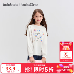 巴拉巴拉 balaone女童长袖t恤儿童秋大童甜美内搭洋气上衣粉白甜美 本白10101 120
