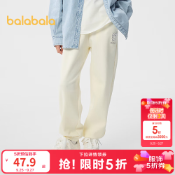 巴拉巴拉 童装儿童裤子女童款春装慢跑裤时尚 奶白10501 165