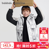 巴拉巴拉 男童棉服儿童外套摇粒绒两件套新款秋冬装防水风保暖棉衣潮酷 灰色调00322 150