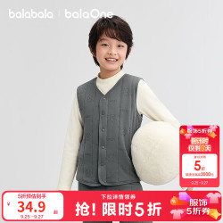 巴拉巴拉 balaOne儿童保暖马甲打底裤冬新款男女童棉袄校服神器内穿 灰色调00322 130