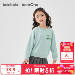 巴拉巴拉 balaOne童装儿童卫衣男童女童冬装加绒休闲上衣 粉绿40368 120