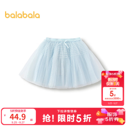 巴拉巴拉 童装女童短裙网纱蓬蓬裙春季裙子甜美蝴蝶结可爱公主洋气 蓝色调00388 110