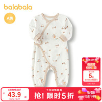 巴拉巴拉 童装宝宝连体衣新生婴儿衣服哈衣魔术贴扣袢纯棉亲肤舒适 白咖色调00315 66cm