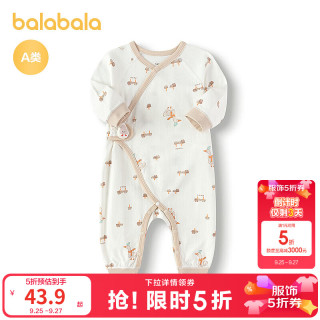 巴拉巴拉 童装宝宝连体衣新生婴儿衣服哈衣魔术贴扣袢纯棉亲肤舒适 白咖色调00315 66cm