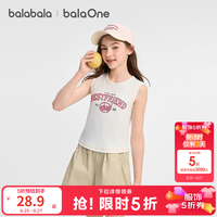 巴拉巴拉 女童背心儿童大童无袖t恤2026新款夏学院风舒适百搭时尚 本白10101 140