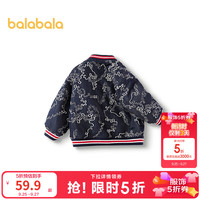 巴拉巴拉 宝宝棉服男童棉衣棉袄婴儿外套棒球服萌趣时尚潮酷 蓝色调00488 90