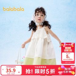 巴拉巴拉 儿童裙子2024夏装女童连衣裙时尚撞色蕾丝格纹吊带裙 旷野微风-00444 120cm