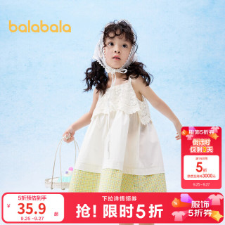 巴拉巴拉 儿童裙子2024夏装女童连衣裙时尚撞色蕾丝格纹吊带裙 旷野微风-00444 120cm