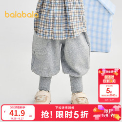 巴拉巴拉 宝宝长裤男童女童宽松泡泡裤束脚秋新款 浅花灰00202 80