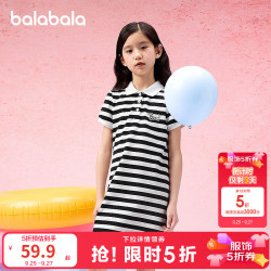 巴拉巴拉 童装女童裙子儿童连衣裙夏装中大童洋气撞色Polo裙时尚潮 黑白色调00491 130