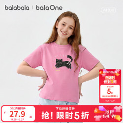 巴拉巴拉 女童短袖T恤 吸湿速干纯棉 玫红 140