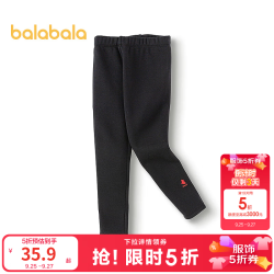 巴拉巴拉 童装儿童打底裤女童春秋装加绒长裤萌趣可爱绣花裤子百搭 黑色90001 110