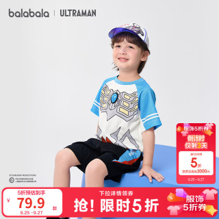 巴拉巴拉 童装儿童短袖套装夏季男童宝宝两件套T恤裤子时尚潮 蓝红色调00386 150
