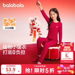巴拉巴拉 儿童保暖内衣套装蛇年女童秋衣秋裤发热大红色年睡衣潮 中国红60606 165