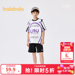巴拉巴拉 儿童短袖套装童装夏季男两件套轻薄 白色调00311 160