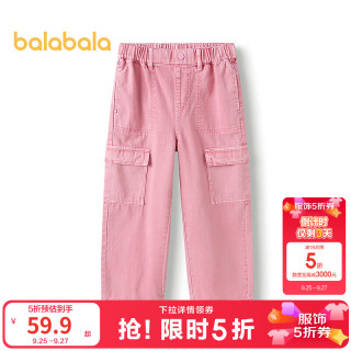 巴拉巴拉 童装女童裤子儿童牛仔裤春装长裤纯棉工装裤时尚百搭潮 红色调00366 165