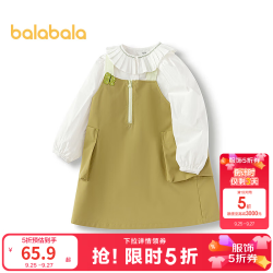 巴拉巴拉 童装儿童连衣裙女童春秋装背带裙两件套口袋绣花甜美洋气 黄绿41121 120
