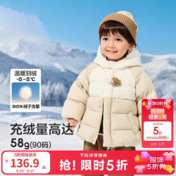 巴拉巴拉 宝宝羽绒服男童宽松连帽外套冬装保暖加厚潮 浅卡其50307-白鸭绒 110 充绒量76g