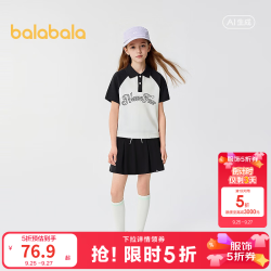 巴拉巴拉 童装儿童短袖套装女童夏款半身裙两件套 黑白色调00391 130