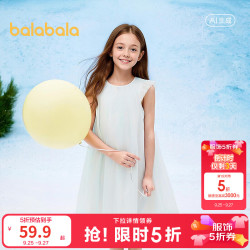 巴拉巴拉 女童裙子儿童连衣裙夏装渐变网纱裙 蓝绿色调00384 120