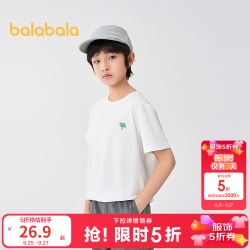 巴拉巴拉 童装儿童短袖t恤男女童上衣夏速干纯棉 本白10101 120
