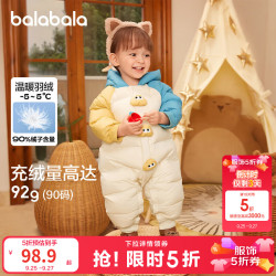巴拉巴拉 童装婴儿羽绒服连体衣宝宝衣服冬装哈衣爬服萌趣男童女童 蓝绿41501 90 cm