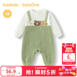 巴拉巴拉 童装新生婴儿连体衣宝宝哈衣爬服假两件时尚洋气可爱萌趣 白黄色调00313 59cm