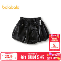 巴拉巴拉 童装儿童短裤女童夏装新款小童甜美灯笼裤时尚洋气 黑色90001 110