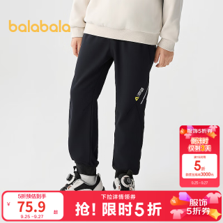 巴拉巴拉 童装男童长裤儿童加绒裤子冬装束脚裤保暖百搭亲肤时尚潮 黑色90001 140