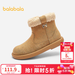 巴拉巴拉 儿童雪地靴女童鞋加绒棉靴冬季2025靴子 浅驼50001 30 (脚长18.3-18.7/内长19.7)