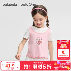 巴拉巴拉 童装短袖t恤儿童2026新款夏装女童假两件上衣 粉红60043 90