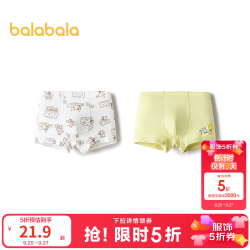 巴拉巴拉 男内裤儿童四角短裤抗菌裆两条装 白绿色调00314 150