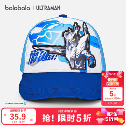 巴拉巴拉 儿童棒球帽男童鸭舌帽遮阳时尚潮酷 灰色调00322 130（适用头围54-56cm，7-10岁）