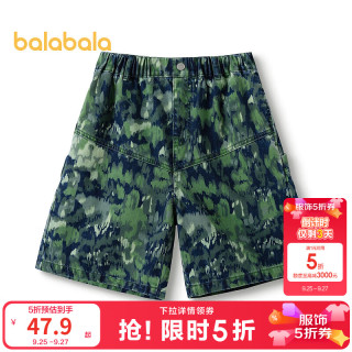 巴拉巴拉 裤子男大童童装儿童牛仔短裤夏装中裤纯棉潮 绿色调00344 150cm