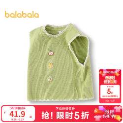 巴拉巴拉 童装儿童背心女童春秋装宽肩绣花针织衫户外内搭毛衣时尚 绿色调00444 120