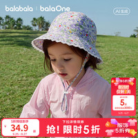 巴拉巴拉 儿童大帽檐空顶帽2026年女童帽子遮阳防晒帽 蓝花色调00380 90cm（适用头围50-52cm，2-3岁）