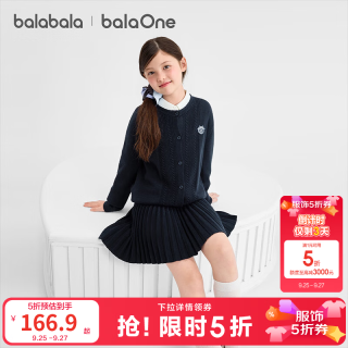 巴拉巴拉 儿童套装女童长袖两件套2026新款秋装百褶裙 深蓝80821 150