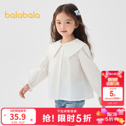 巴拉巴拉 童装女童长袖衬衫纯棉白衬衣春新款上衣 本白10101 110