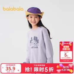 巴拉巴拉 童装儿童长袖卫衣男童女童春装新款圆领宽松舒适上衣 粉紫70013 120
