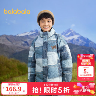 巴拉巴拉 儿童羽绒服男童童装冬季宝宝衣服保暖户外防风防泼水舒适 蓝色调00388-灰鸭绒 140 （充绒量99g）