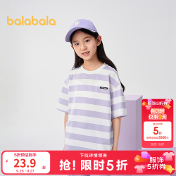 巴拉巴拉 儿童速干纯棉短袖T恤 白紫色调00417 150