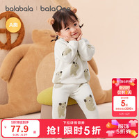 巴拉巴拉 balaOne婴儿内衣套装男女童冬家居秋衣裤半边绒 卡其熊10302 90