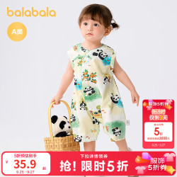巴拉巴拉 宝宝连体衣新生儿外出哈衣爬服夏装国风可爱萌趣 绿色调00344 90cm