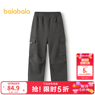 巴拉巴拉 童装儿童裤子女童加绒长裤冬装直筒裤百搭耐磨时尚舒适暖 中灰20410 140